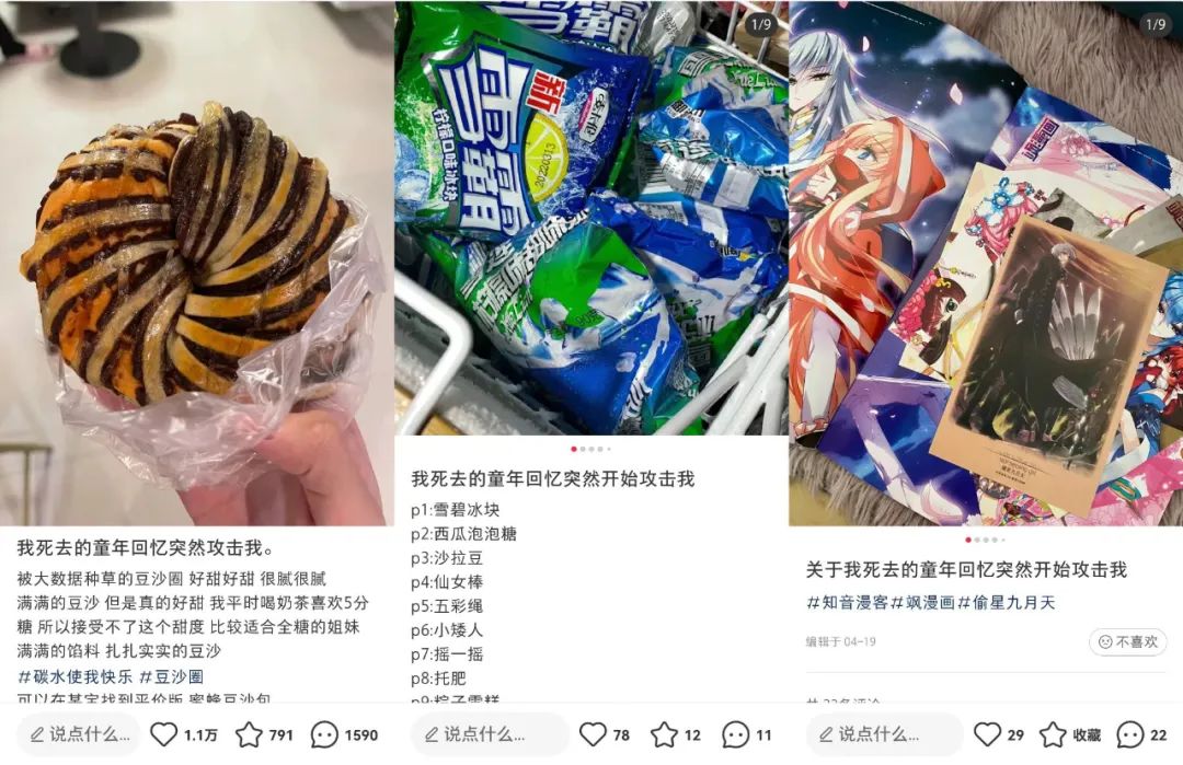 国货经典大淘沙，老字号品牌不老的秘密是什么？