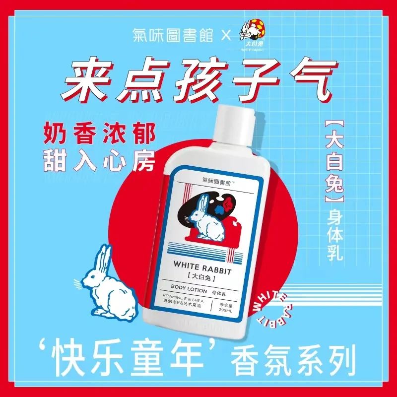 国货经典大淘沙，老字号品牌不老的秘密是什么？
