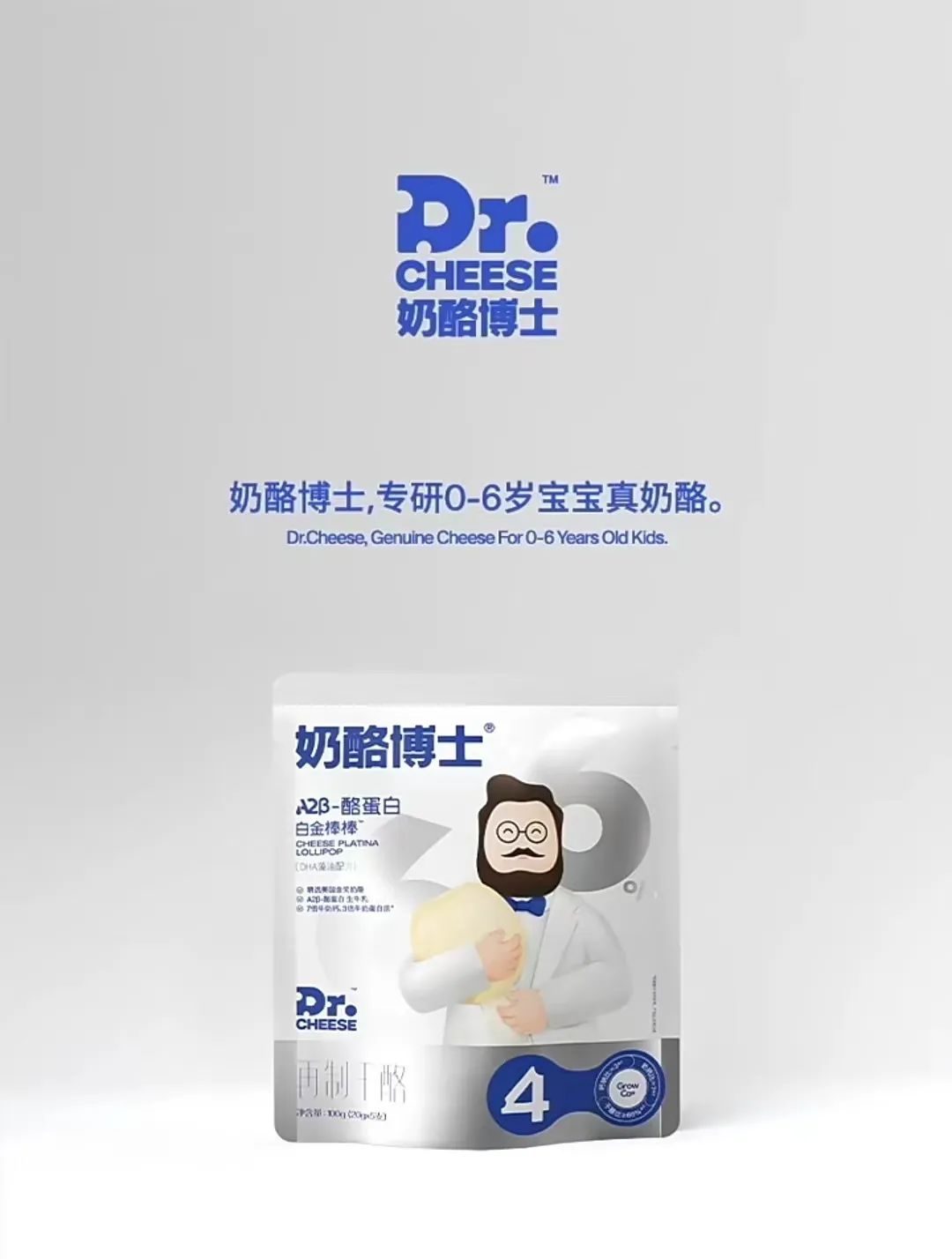 国货经典大淘沙，老字号品牌不老的秘密是什么？