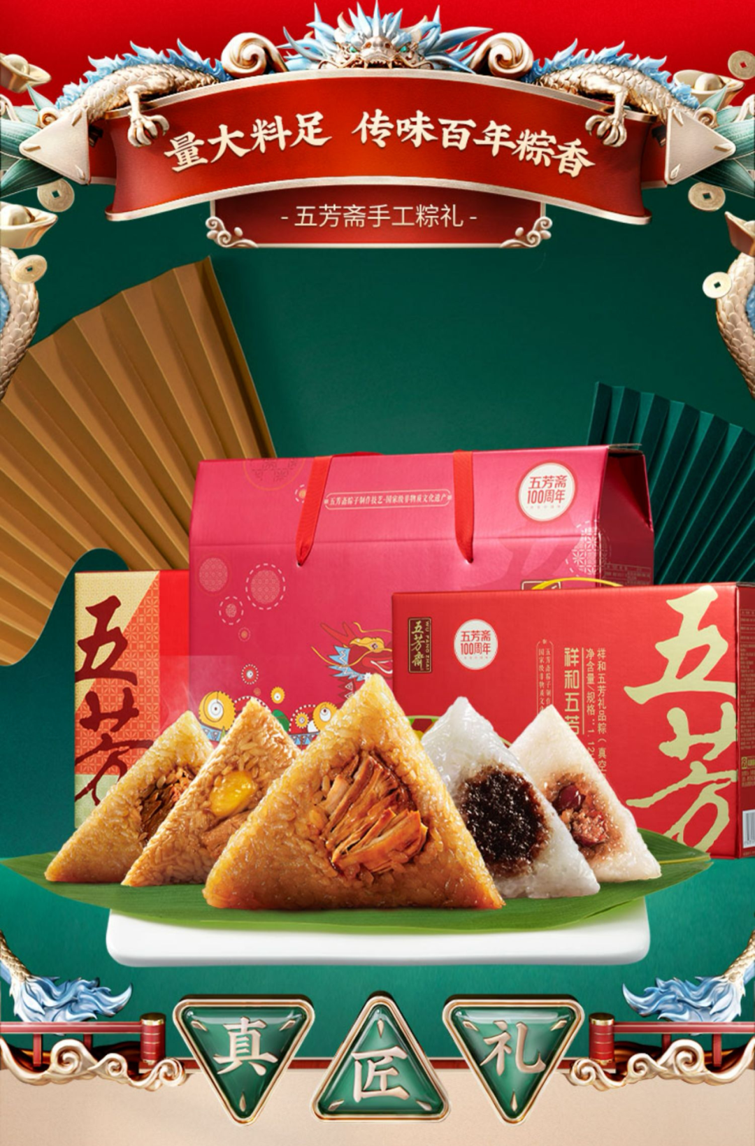 国货经典大淘沙，老字号品牌不老的秘密是什么？