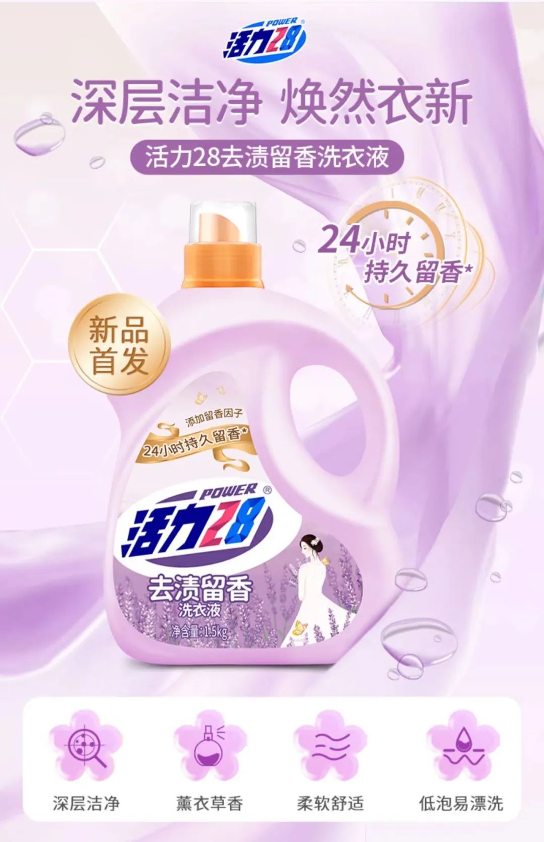 国货经典大淘沙，老字号品牌不老的秘密是什么？