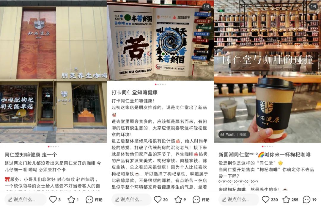 国货经典大淘沙，老字号品牌不老的秘密是什么？
