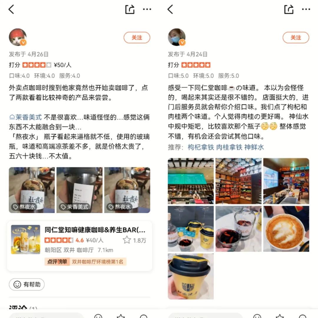 国货经典大淘沙，老字号品牌不老的秘密是什么？