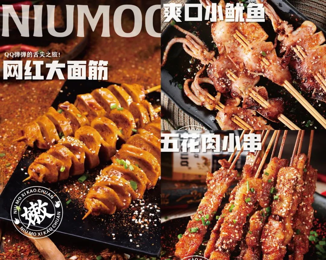逆势拓张400+店，年销10亿+串，它是怎么做到的？
