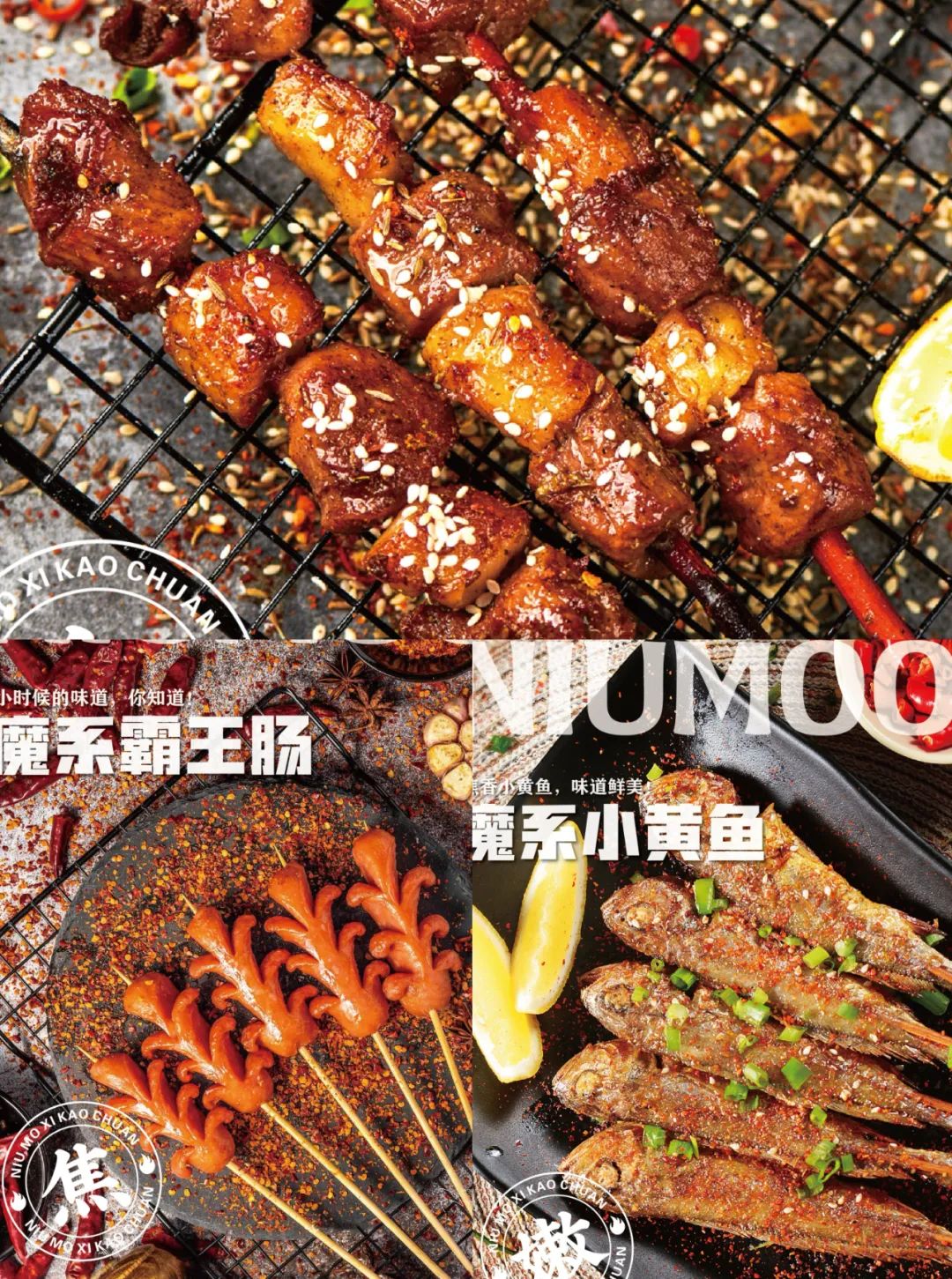 逆势拓张400+店，年销10亿+串，它是怎么做到的？
