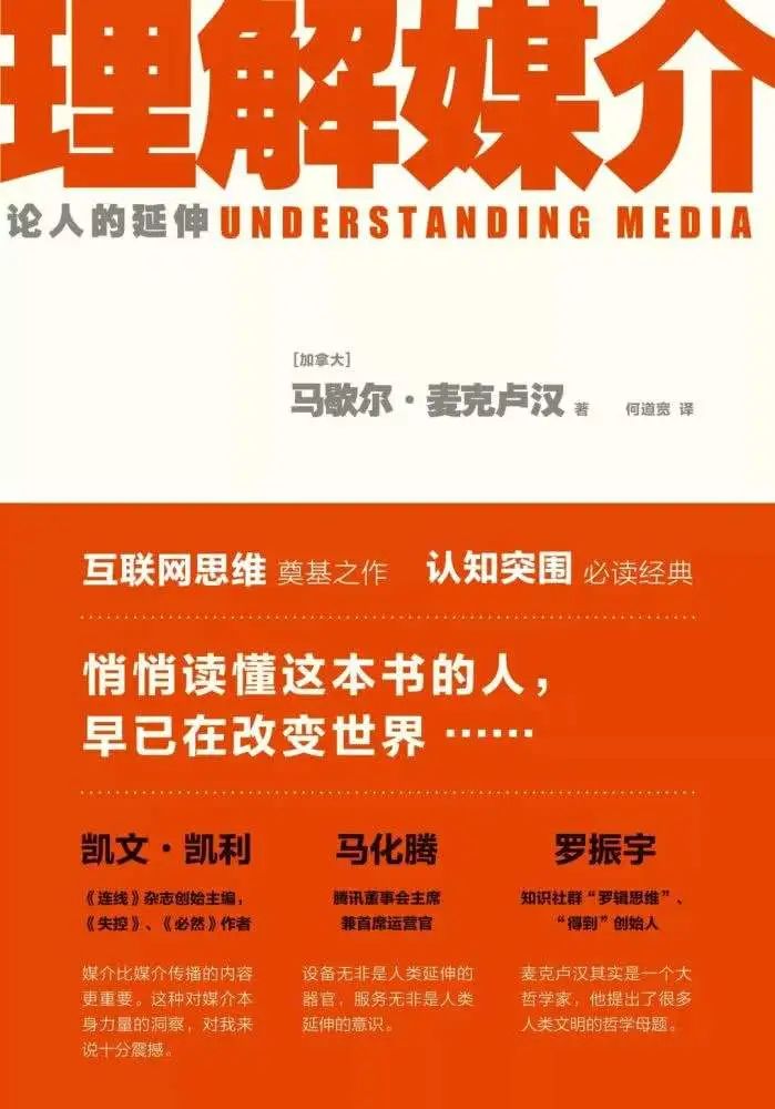 新时代的品牌挑战