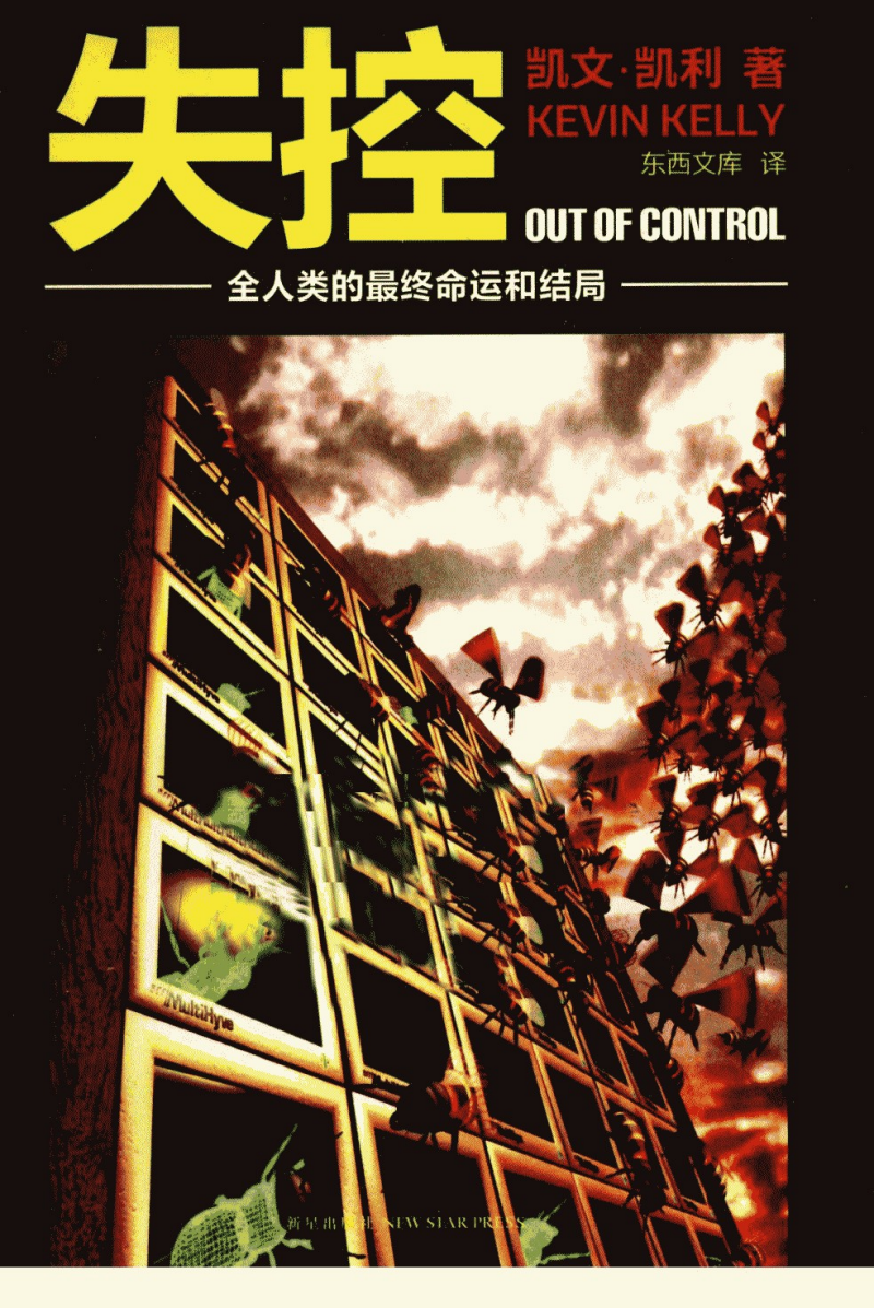 新时代的品牌挑战