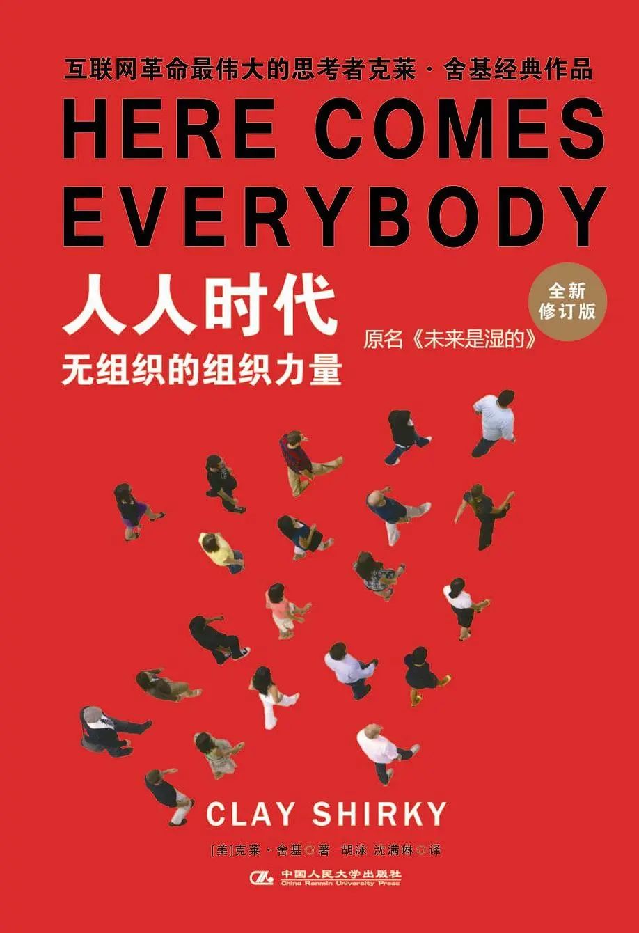 新时代的品牌挑战