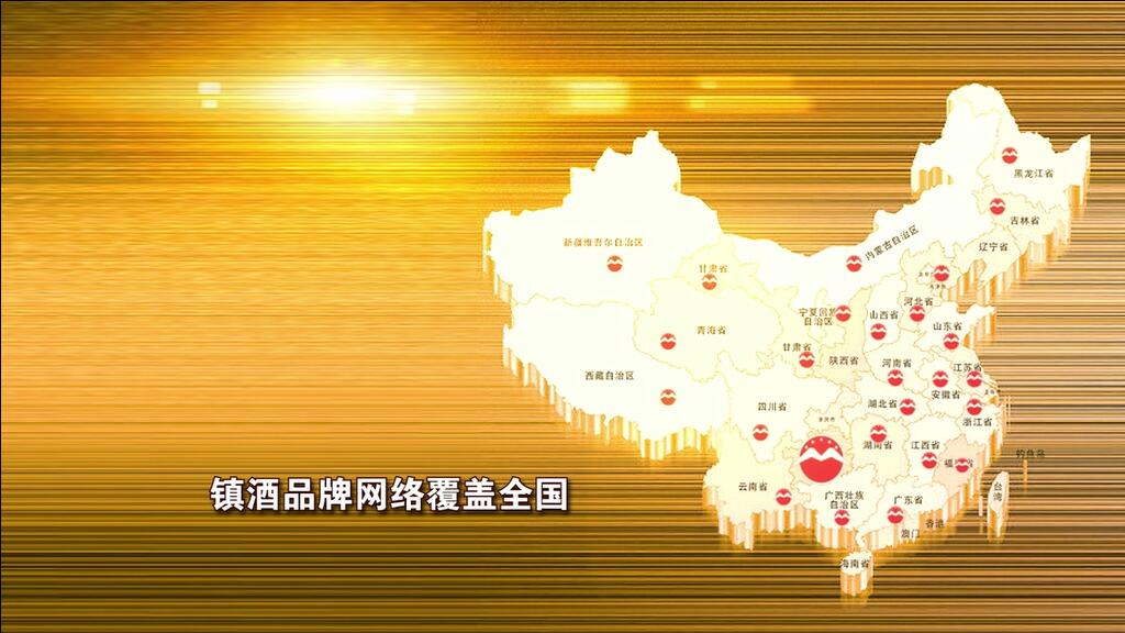 2009年遍布全国的茅台镇“镇酒”,今天怎么样了?