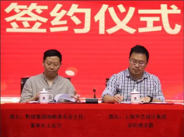 6000吨酱香酒建设项目签约,黔国酒业欲一鸣惊人?