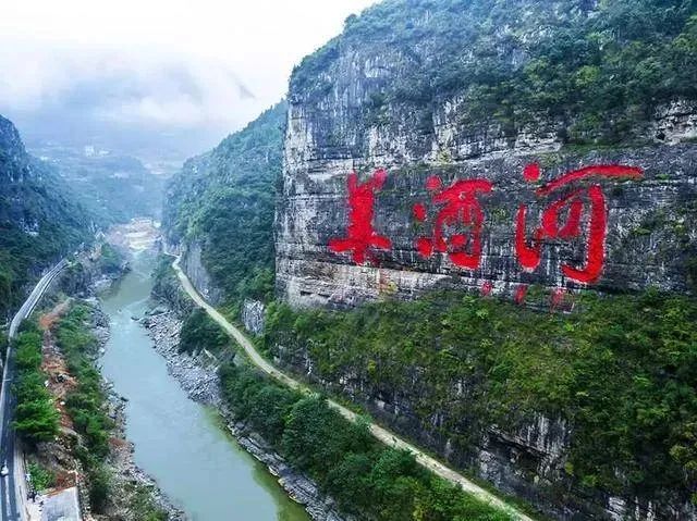 茅台镇资本化是好事吗?