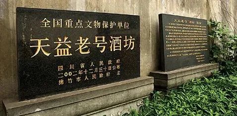 浓香最老窖池?都有谁?