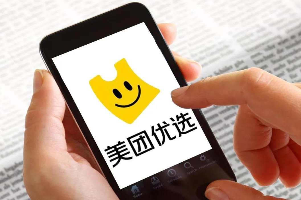 美团的生鲜战事:优选收缩,买菜出兵