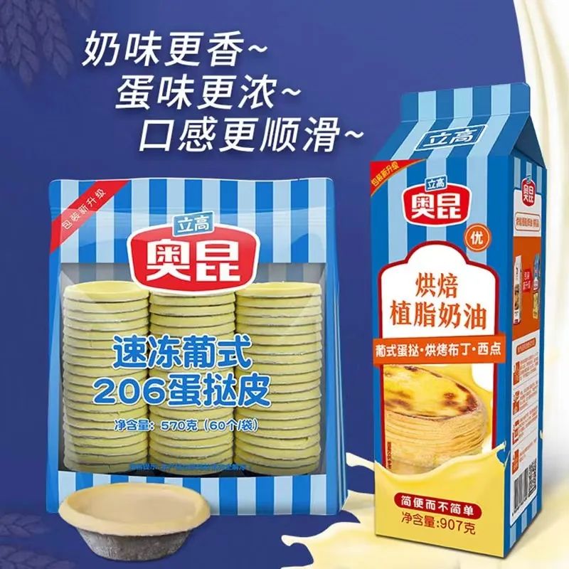 千亿烘焙市场，立高如何稳坐“烘焙原料第一股”王座？