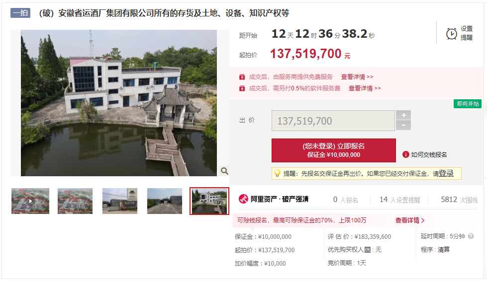 “对不起，真的撑不住了”！2022，又一酒厂倒下了！