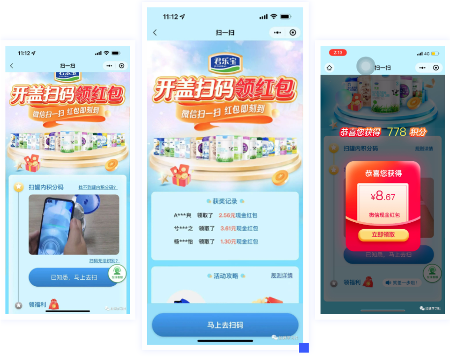门店内卷,bC一体化是最优解