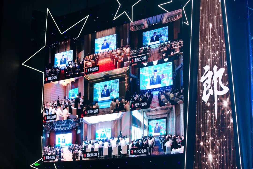 透过“郎酒庄园三品节”,能够看见什么?