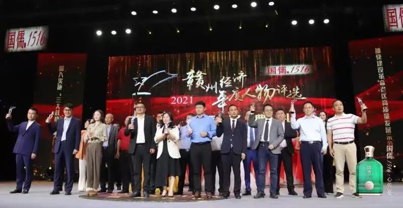 “致敬新时代”国儒1516与榜样肩并肩!