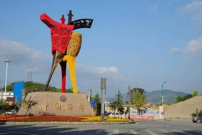 中国酱香白酒核心产区(贵州·仁怀)图识发布,谁能用?