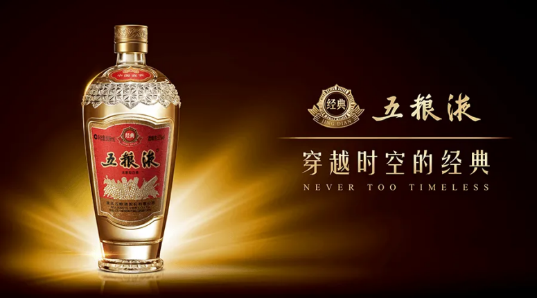 快收藏上市酒企吨价榜!吨价提升+高端化策略趋势明显