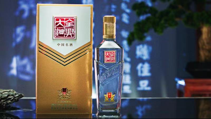 再升级!名酒全兴要把颜值和品质做到极致