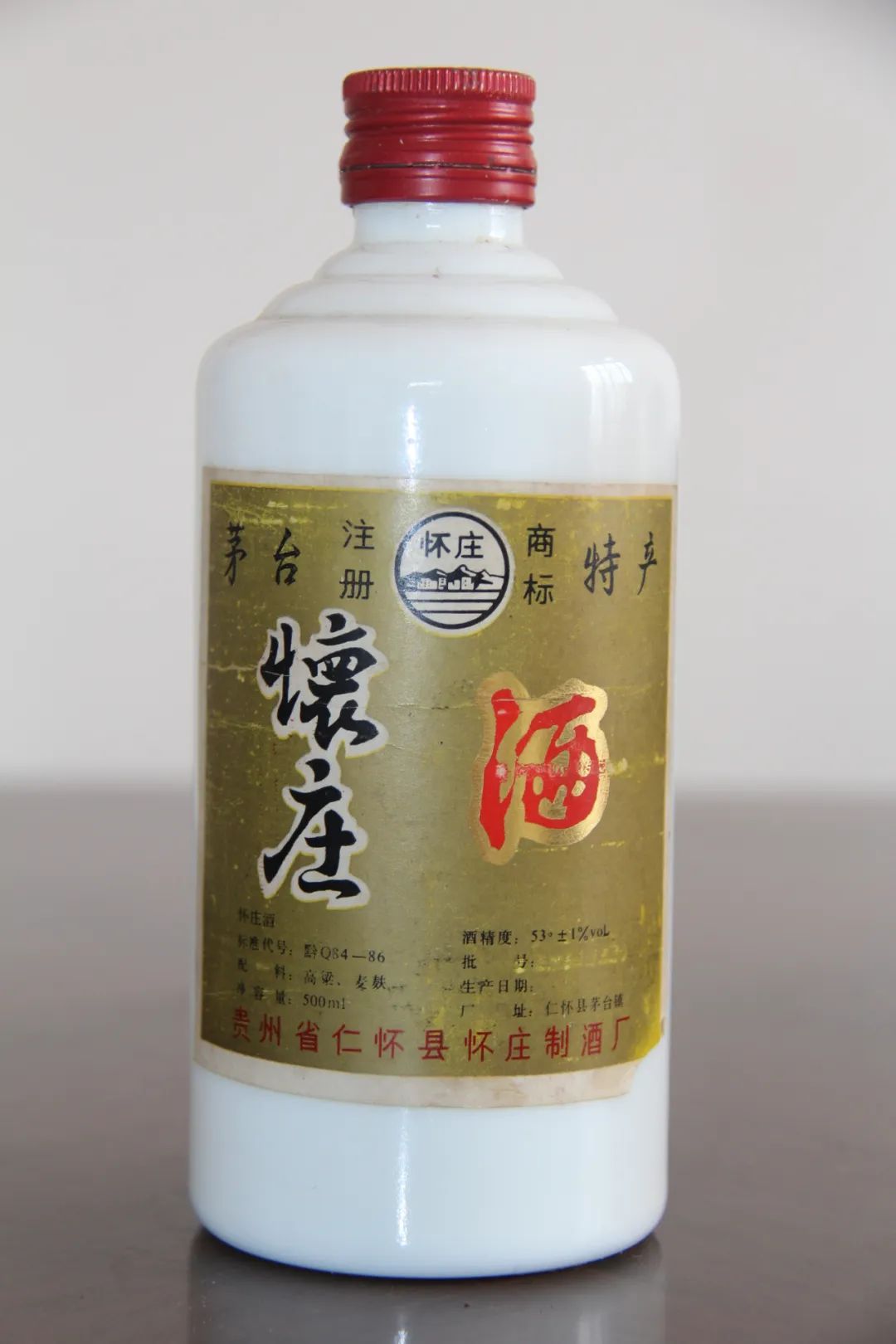 从酱酒的百年扩张史,今天能得到什么启示?