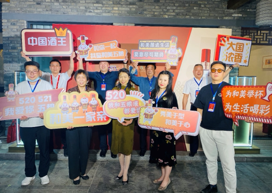 和美文化节来了!五粮液太会玩了,再次惊艳世界!
