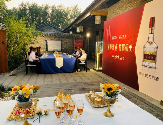 和美文化节来了!五粮液太会玩了,再次惊艳世界!