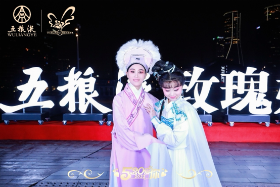和美文化节来了!五粮液太会玩了,再次惊艳世界!
