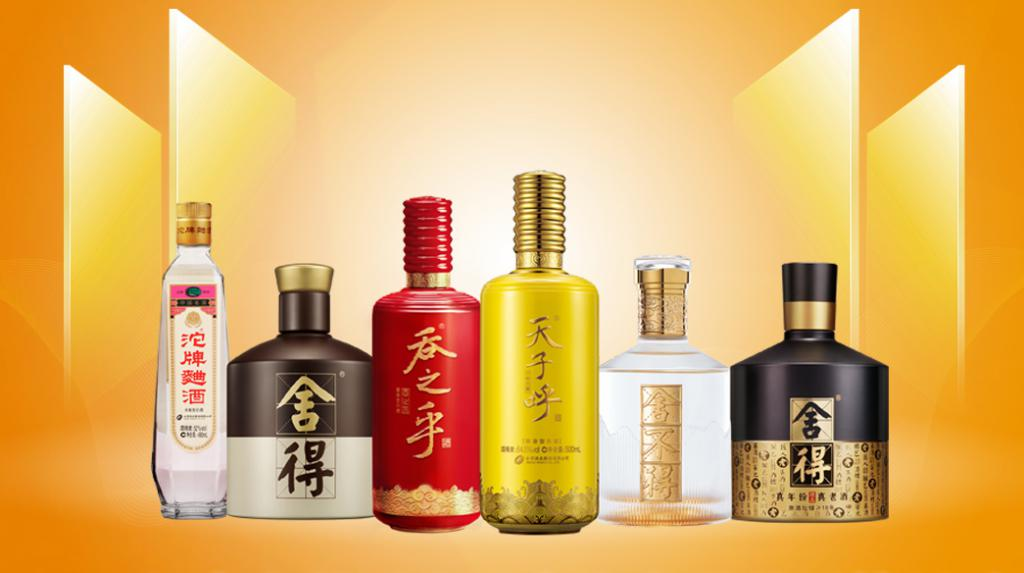 舍得纪念酒销售活动的“三大特色”与“四大价值”