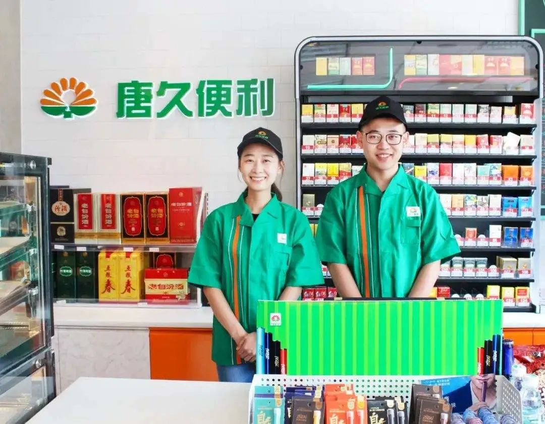 唐久便利正式进军咖啡赛道