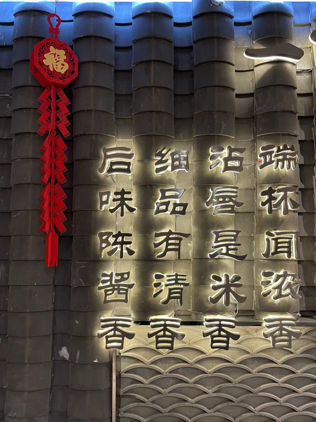 以“酿好酒”推动高品质，李渡酒业大势已成