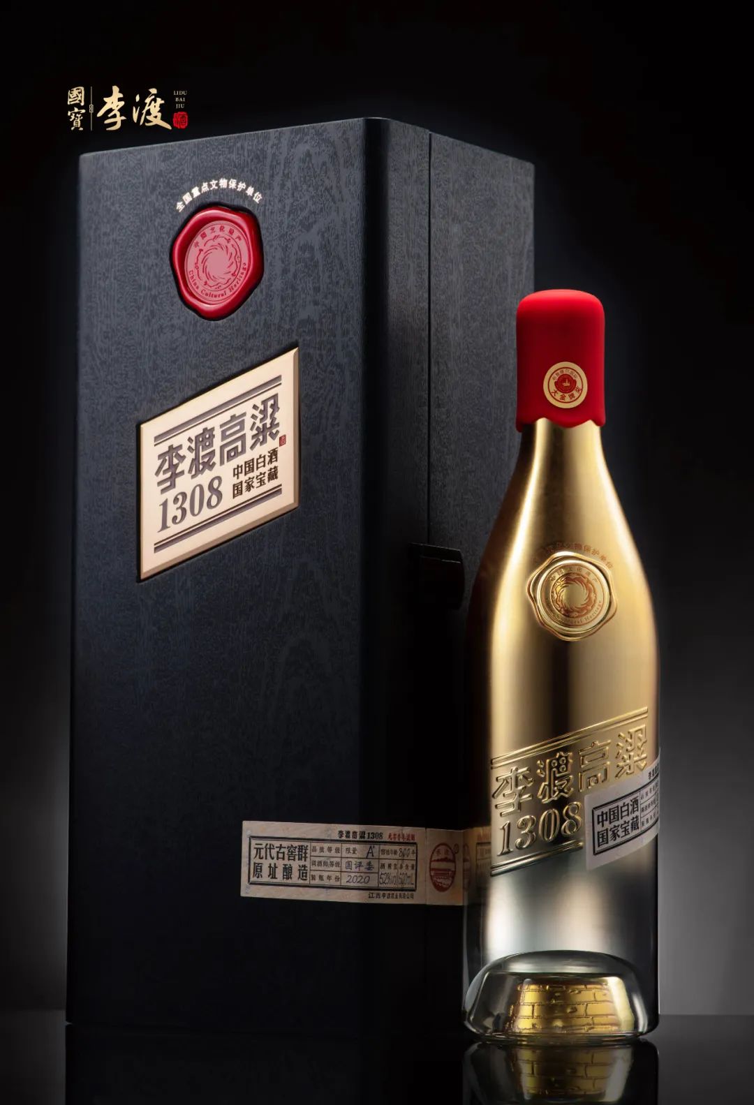以“酿好酒”推动高品质，李渡酒业大势已成