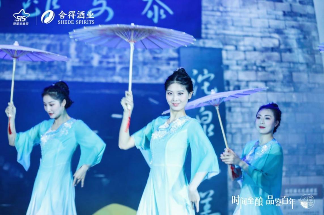 意见领袖齐聚舍得智慧·老酒盛宴