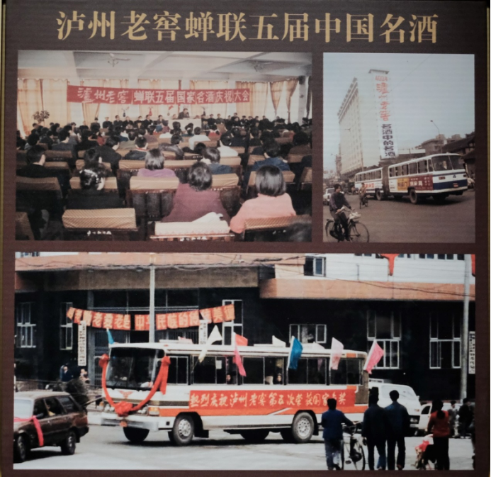名酒70年,筑基+引领=泸州老窖?