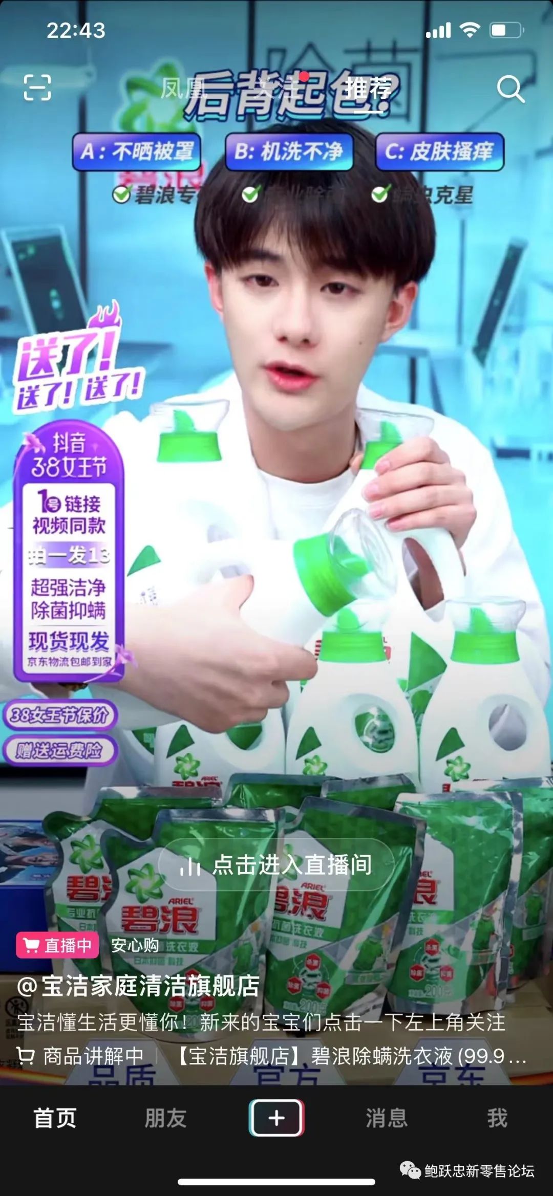 品牌做抖音,不应该这样玩