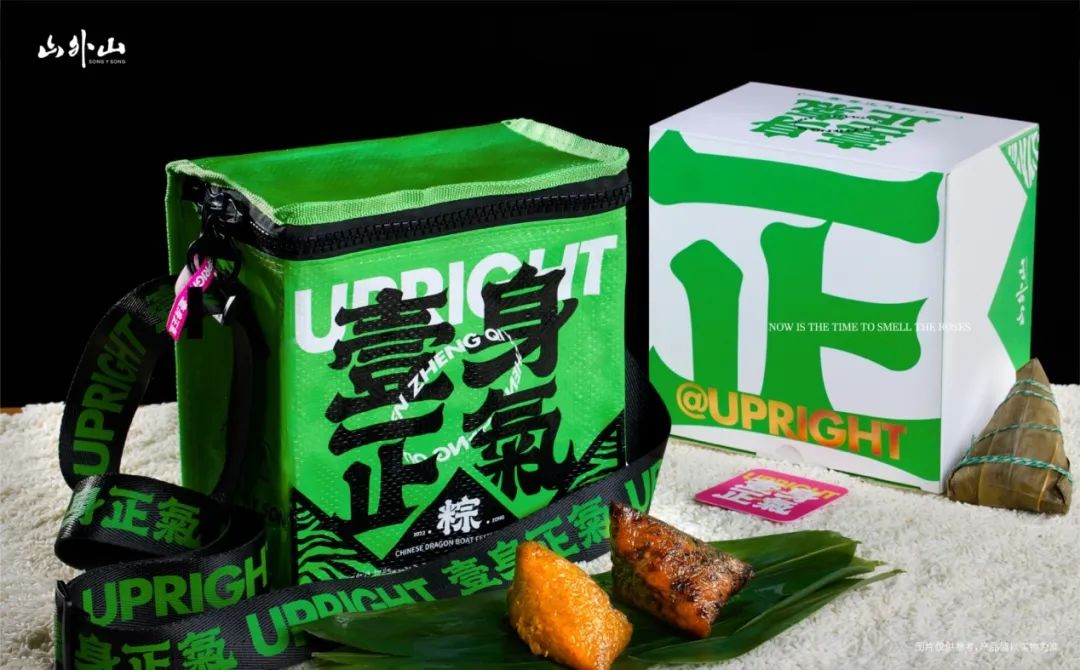 传统文化新风潮，宋韵里藏不住山外山的“人间好时节”！