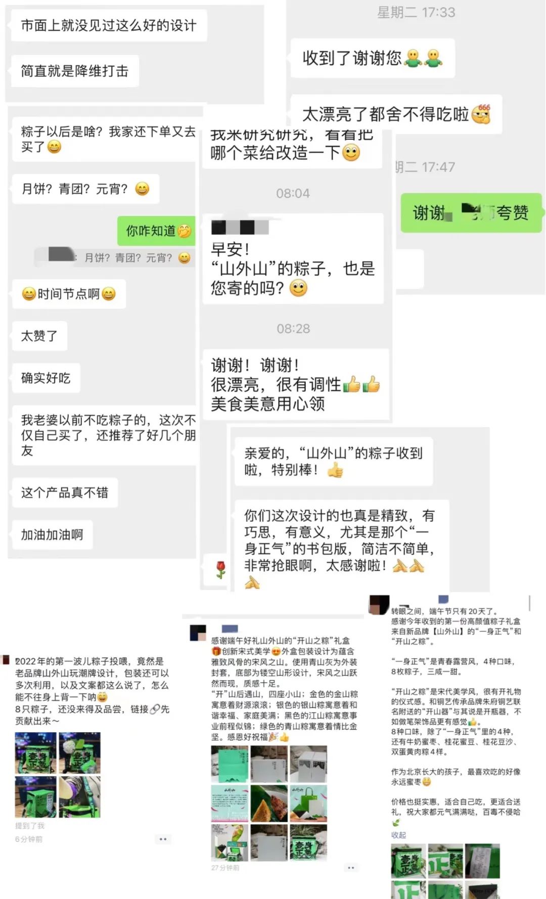 传统文化新风潮,宋韵里藏不住山外山的“人间好时节”!