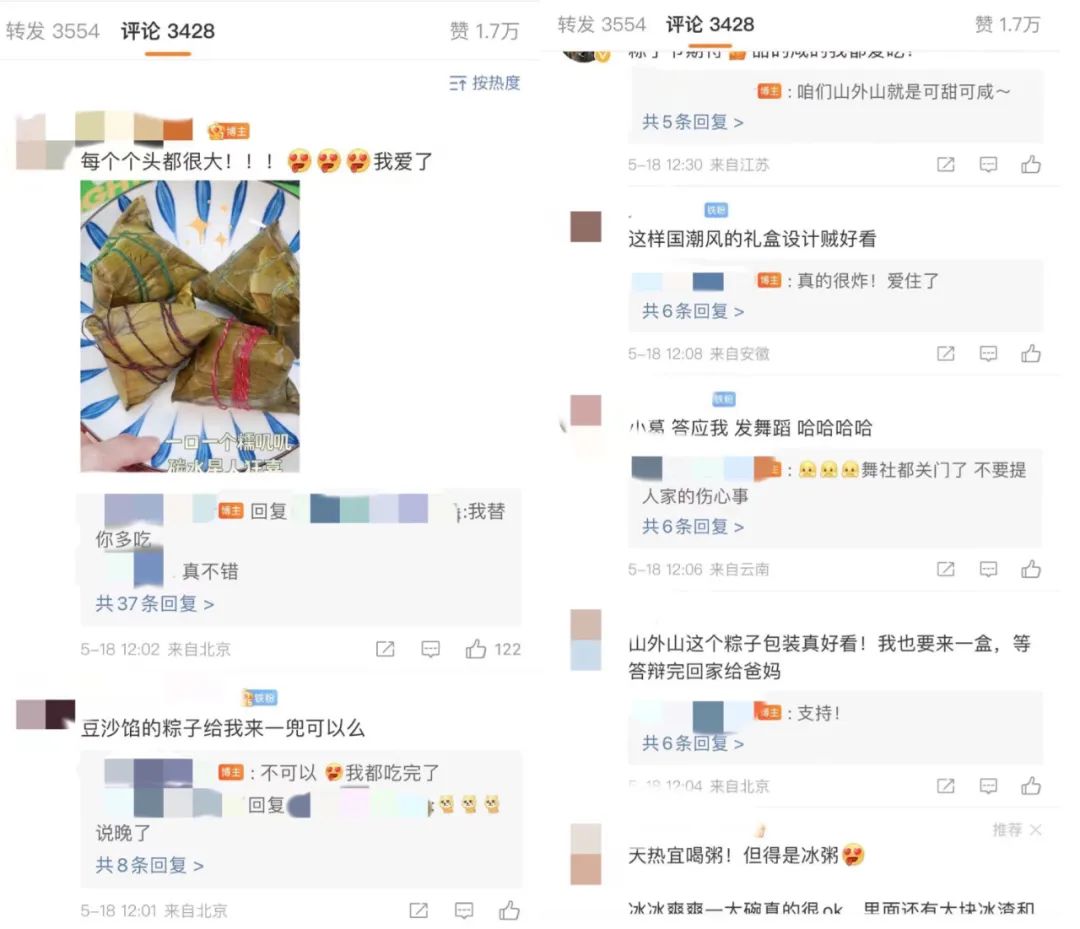 传统文化新风潮，宋韵里藏不住山外山的“人间好时节”！
