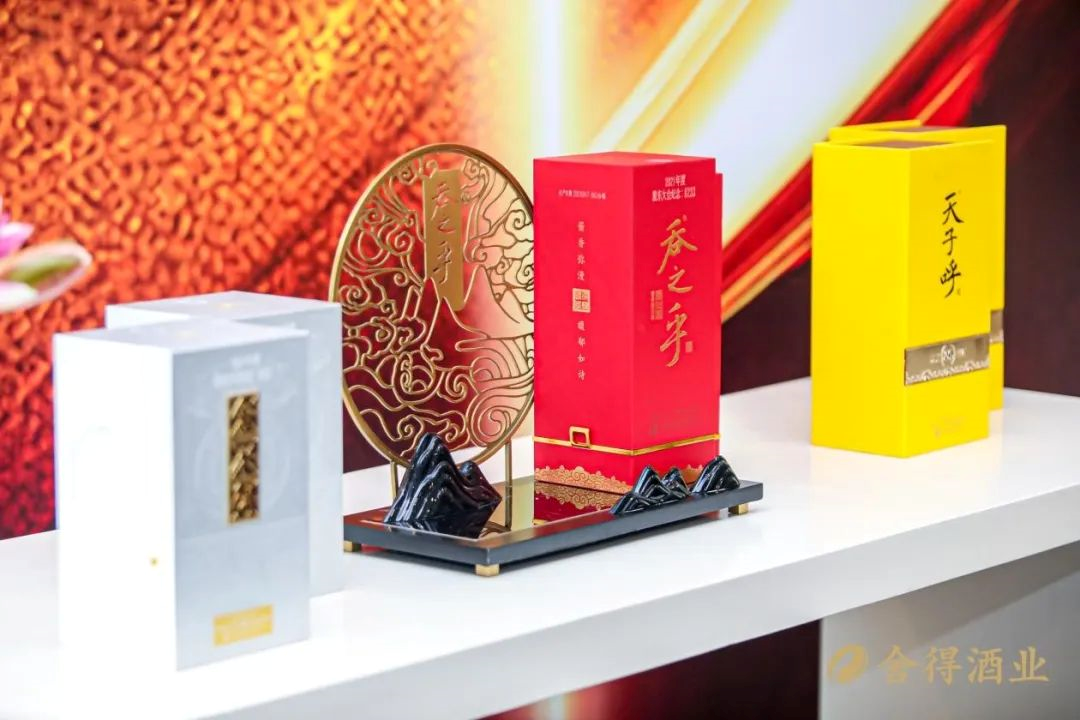 舍得2021年股东大会披露——2022年16条经营计划