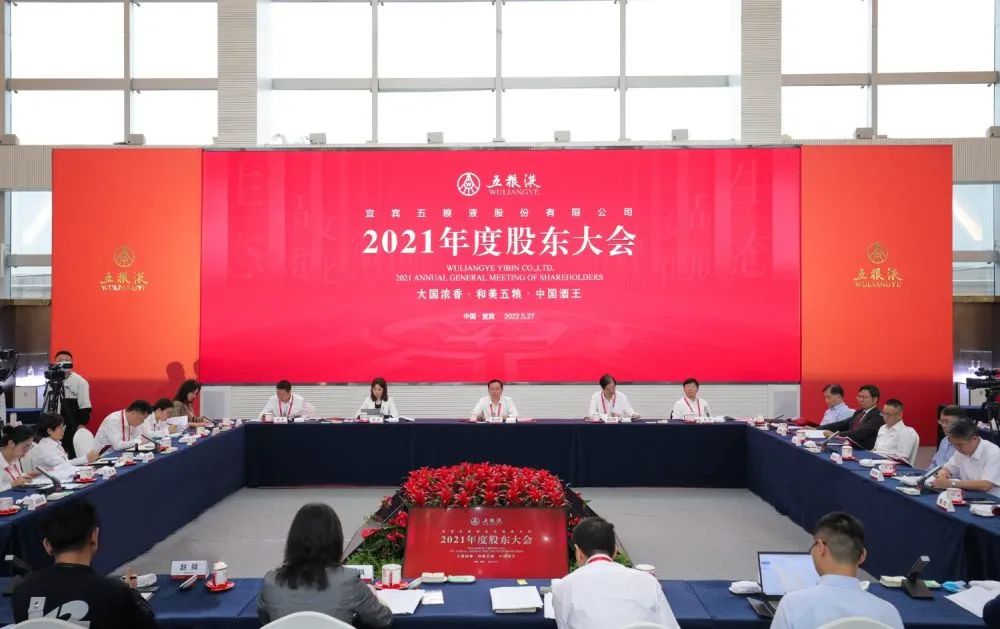 五粮液:连续高增长、20亿扩产、重塑中国酒王形象!