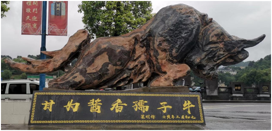 贵州迎宾酒及“迎宾”商标究竟属于谁？