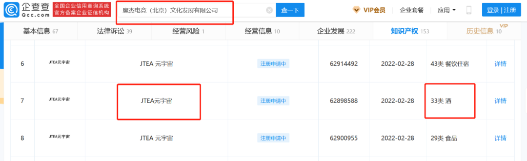 名人名企纷纷跨界涉足，酒业蛋糕为何如此醉人？