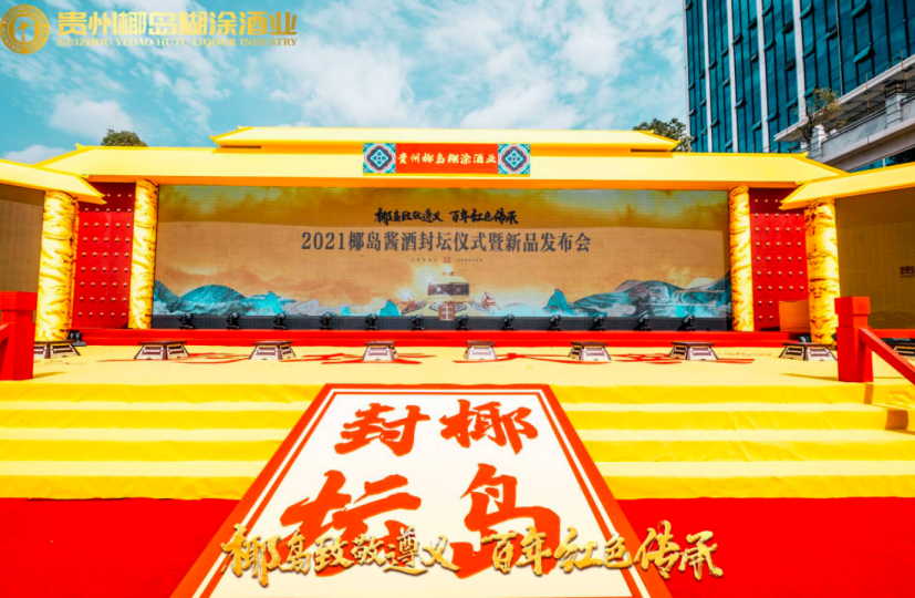 名人名企纷纷跨界涉足，酒业蛋糕为何如此醉人？