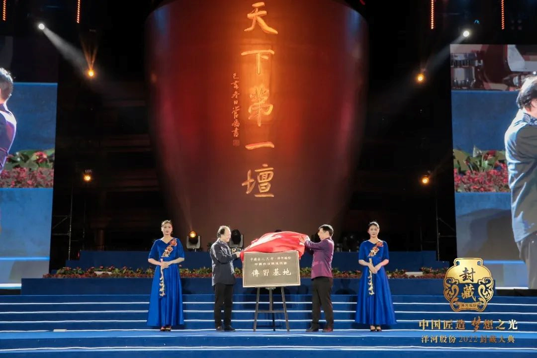 张联东:用“中国匠造”向世界舞台传承中国酒文化!