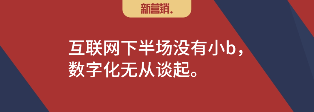 小b思维