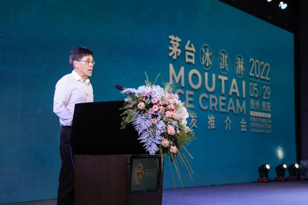 年轻化营销的茅台冰淇淋为何火了？