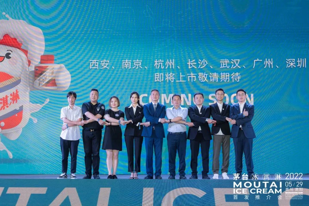 年轻化营销的茅台冰淇淋为何火了？