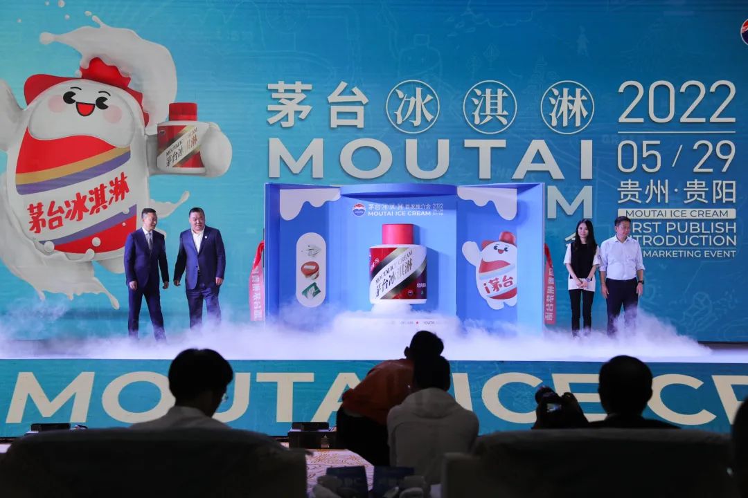 年轻化营销的茅台冰淇淋为何火了？
