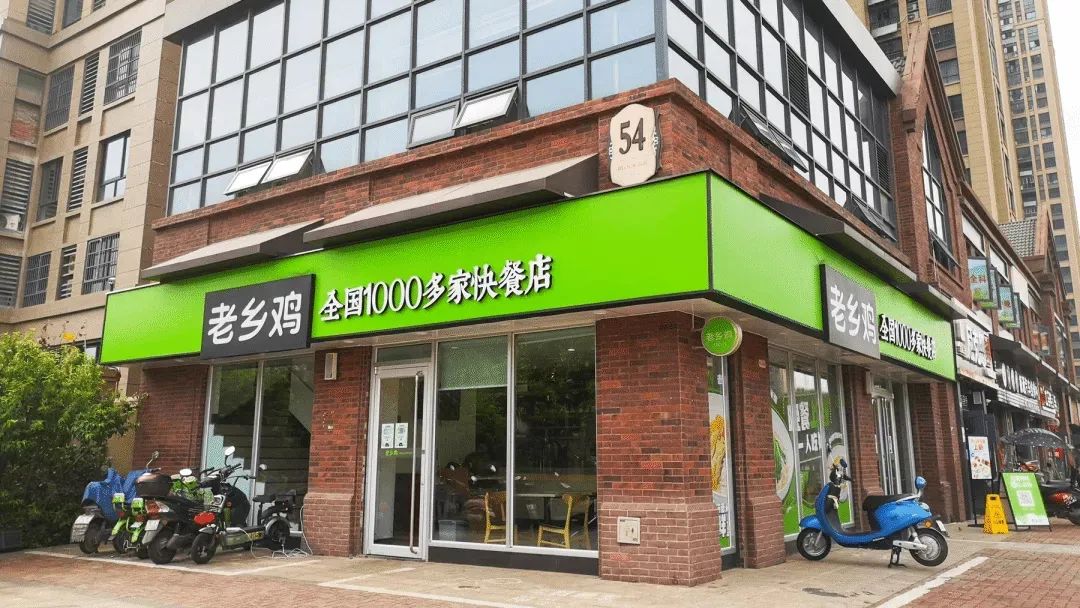 老乡鸡董事长:“没全员买社保我感到惭愧和自责……”